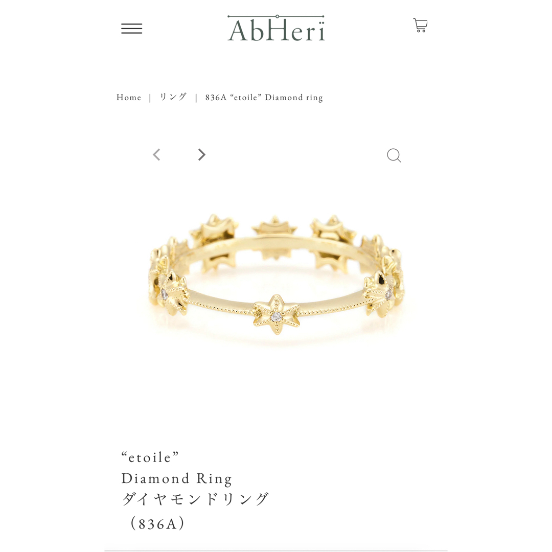 AbHeri(アベリ)のアベリ　ダイヤモンドリング レディースのアクセサリー(リング(指輪))の商品写真