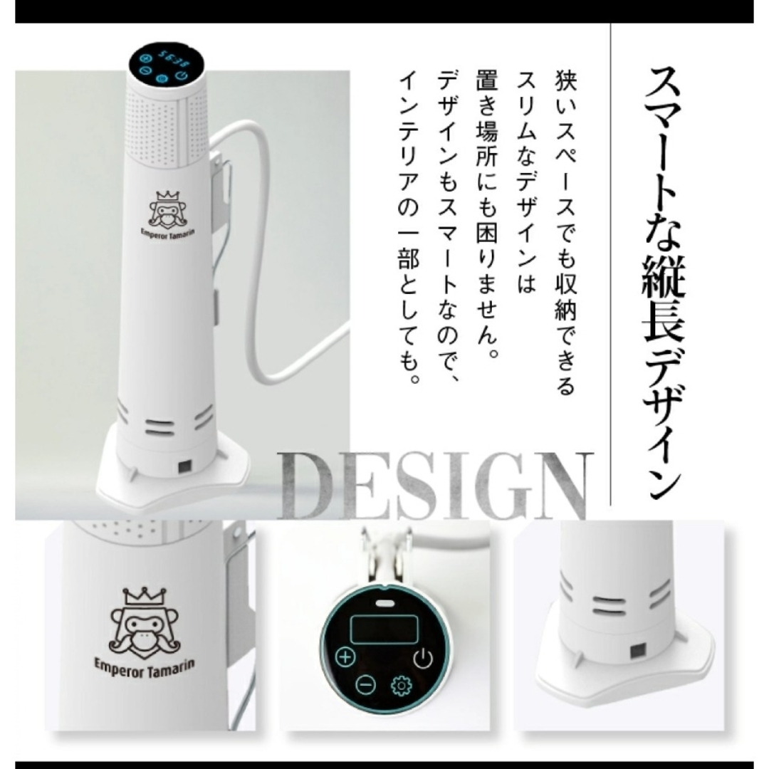 エンペラータマリン　低温調理器 スマホ/家電/カメラの調理家電(調理機器)の商品写真