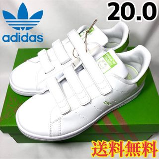 アディダス STAN SMITH キッズスニーカー(子供靴)の通販 200点以上