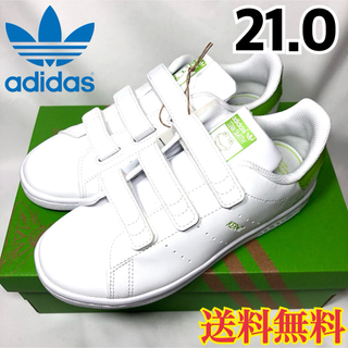 アディダス(adidas)の【新品】アディダス スタンスミス キッズ カーミット ベルクロ 21.0(スニーカー)