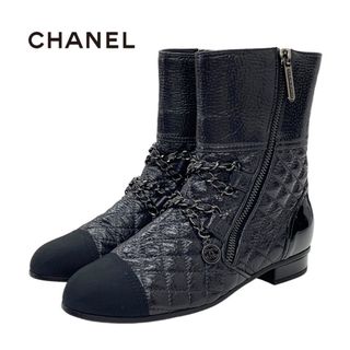 シャネル(CHANEL)のシャネル CHANEL ブーツ ショートブーツ 靴 シューズ レザー ブラック 黒 ココマーク チェーン マトラッセ(ブーツ)