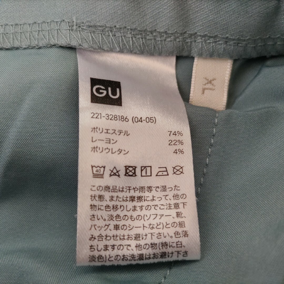 GU(ジーユー)のGU 裏起毛パンツ XL レディースのパンツ(カジュアルパンツ)の商品写真