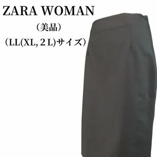 ザラ(ZARA)のZARA WOMAN ザラ ウーマン ラップスカート 匿名配送(ひざ丈スカート)