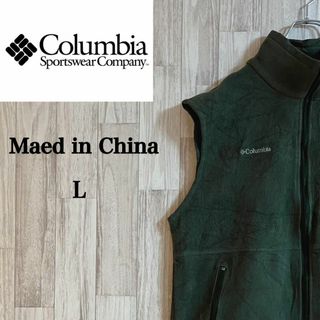 コロンビア メンズベストの通販 300点以上 | Columbiaのメンズを買う
