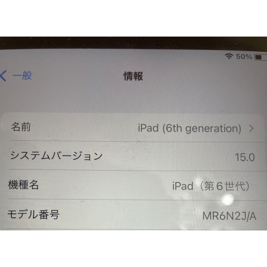 iPad第6世代Wi-Fi+Cellular 32GB シルバーの通販 by かんな's shop|ラクマ