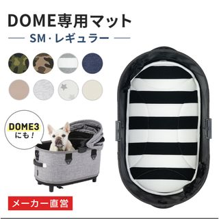 エアバギー　犬マット　極上素材秋冬用＆通年用リバーシブル