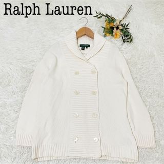 ラルフローレン(Ralph Lauren)のローレンラルフローレン　ショールカラーダブルボタンカーディガン(カーディガン)