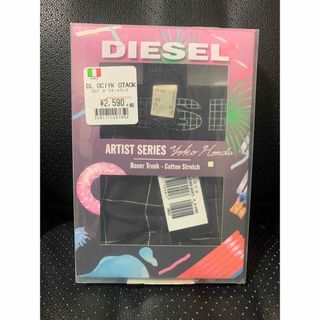 ディーゼル(DIESEL)のDIESEL ボクサーパンツ　Sサイズ(ボクサーパンツ)