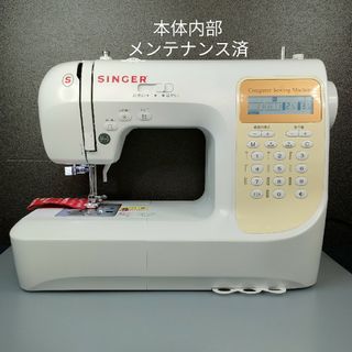 SINGER - シンガー SN777DX-n コンピュータミシンの通販 by mos's shop ...