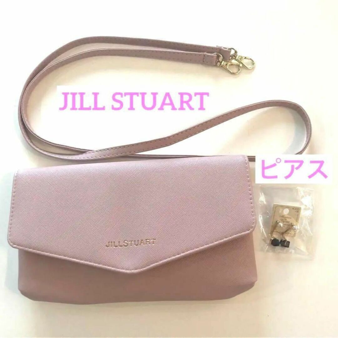 JILLSTUART(ジルスチュアート)のJILLSTUART レザー調バック&新品ピアスSET♡ レディースのバッグ(ショルダーバッグ)の商品写真