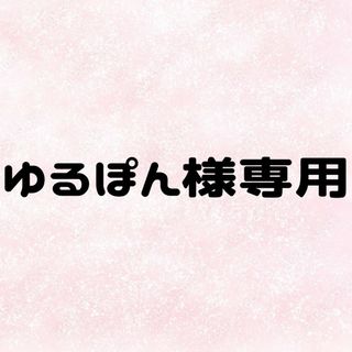 型紙/パターン（ブラック/黒色系）の通販 700点以上（ハンドメイド