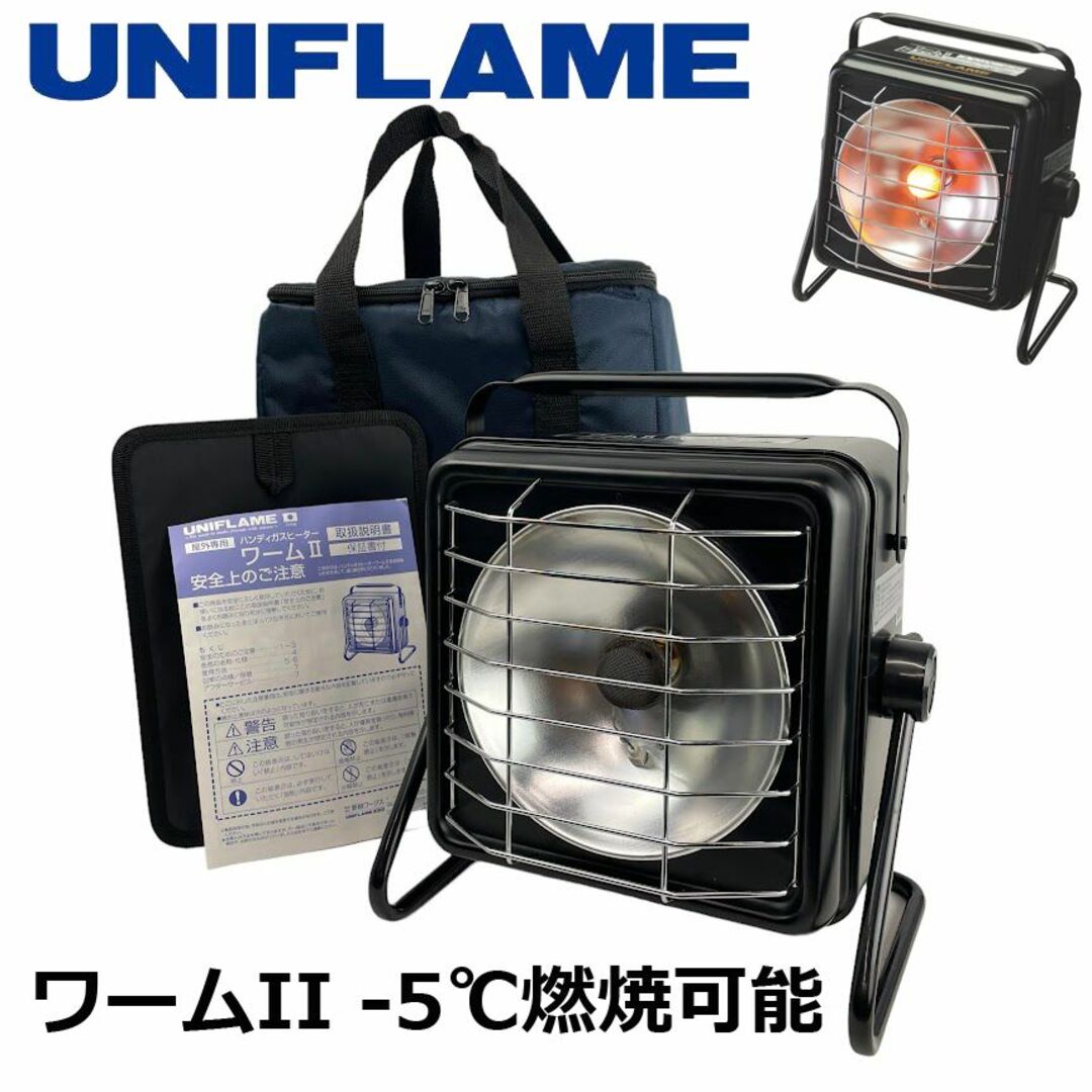 UNIFLAME - ○未使用○ ユニフレーム ハンディガスヒーター ワームII