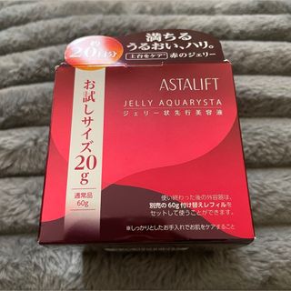 新入荷 新パッケージアスタリフトジュエリーアクアリスタ先行美容液40g