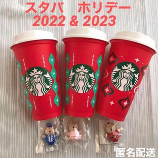 スターバックスコーヒー(Starbucks Coffee)のスタバ ホリデー　2022&2023 リユーザブルカップ ベアリスタキャップ付き(キャラクターグッズ)