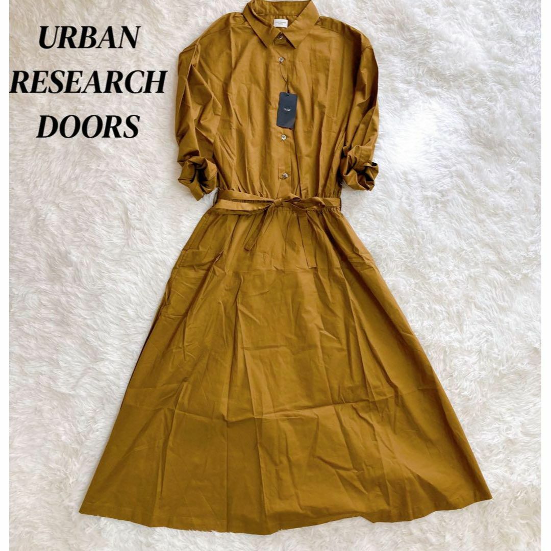 URBAN RESEARCH DOORS(アーバンリサーチドアーズ)の新品　タグ付　URBAN RESEARCH DOORS ロング　ワンピース　長袖 レディースのワンピース(ロングワンピース/マキシワンピース)の商品写真