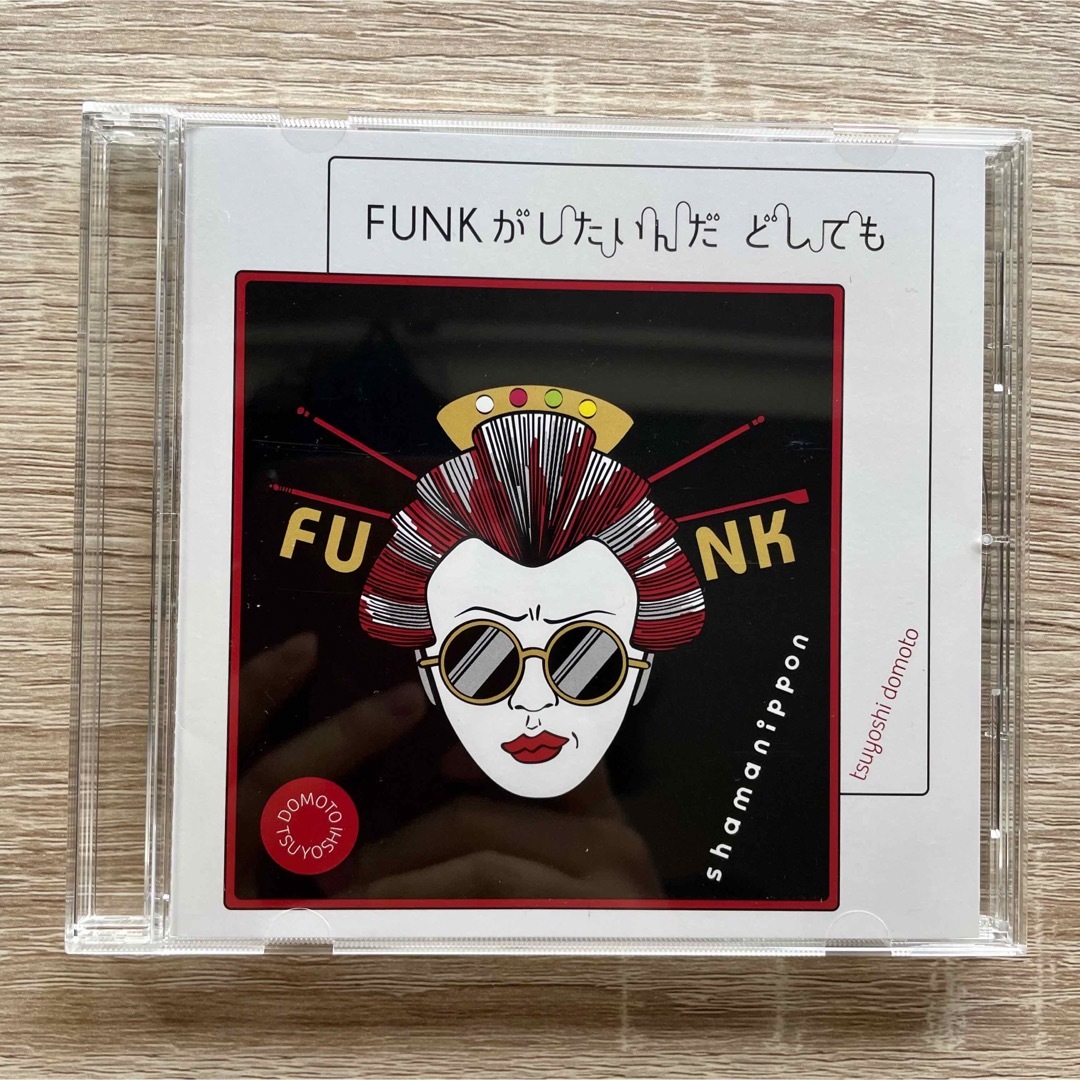 堂本剛　FUNKがしたいんだ　どしても　パンツ　セット