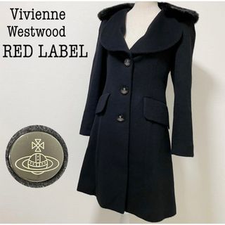 Vivienne Westwood - Vivienne Westwood RED LABEL ロングコート