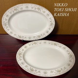 ニッコー(NIKKO)の値下げ❗️ニッコーNIKKO TOEI SHOJI KAISHA   楕円　大皿(食器)