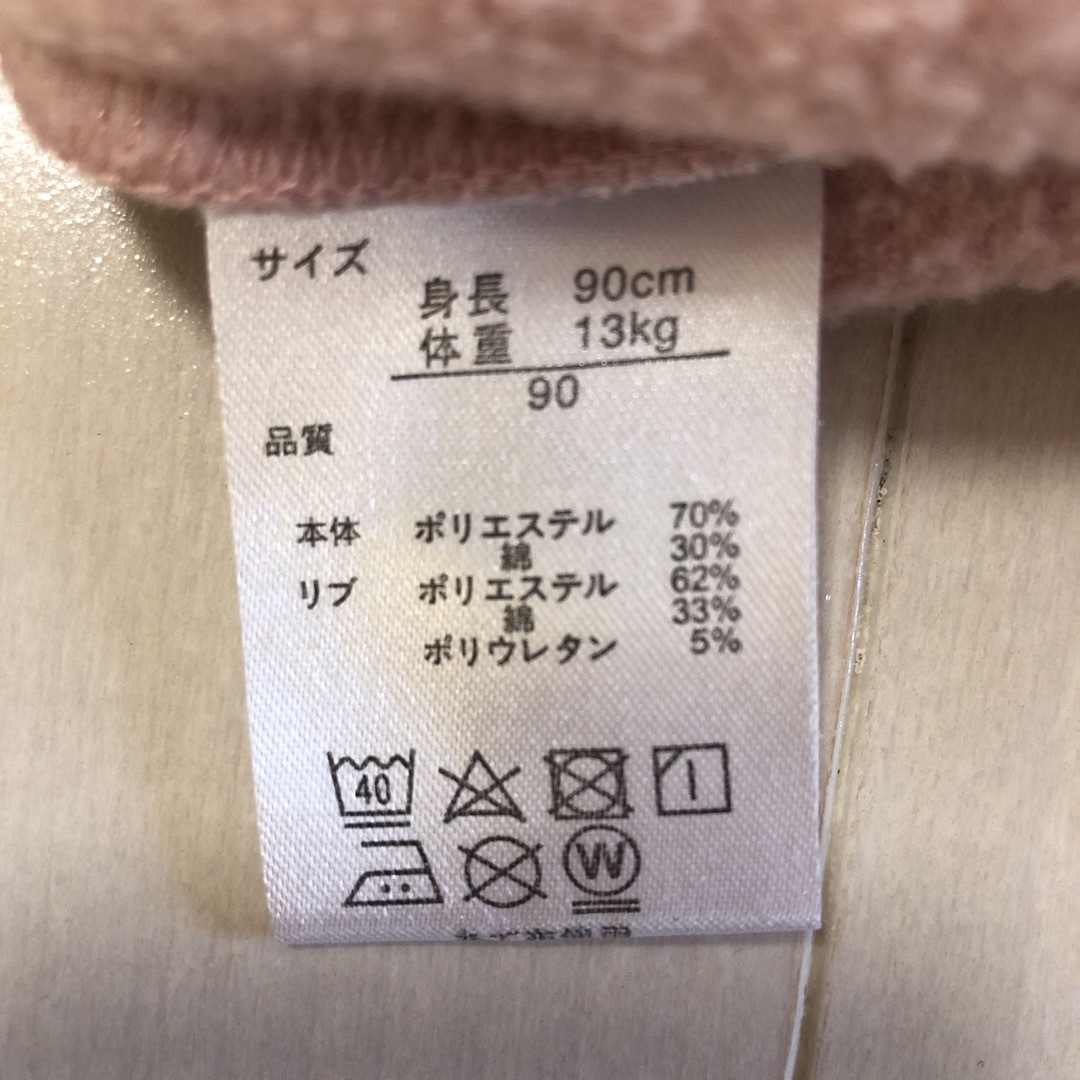 西松屋(ニシマツヤ)の女の子　90センチトレーナー3点 キッズ/ベビー/マタニティのキッズ服女の子用(90cm~)(Tシャツ/カットソー)の商品写真