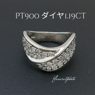 Pt900✨ダイヤ1.19ct✨Ｖラインデザイン✨リング✨指通りなめらかスッキリ(リング(指輪))