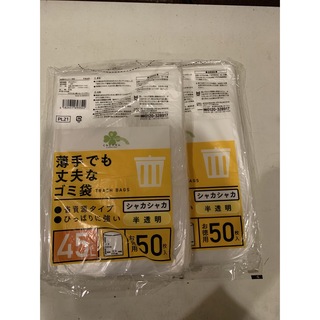 半透明ゴミ袋45L 100枚(日用品/生活雑貨)