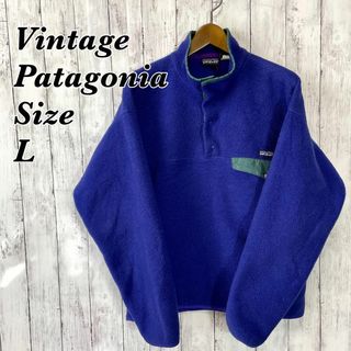 パタゴニア(patagonia)のビンテージパタゴニア　ロゴ　オーバーサイズＬ　スナップＴ　青紫　メンズ　古着(ブルゾン)