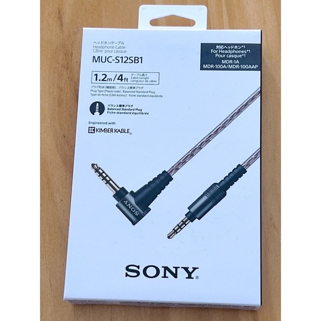 SONY MUC-S12SB1 1.2mケーブル 4.4mmバランス標準プラグ-