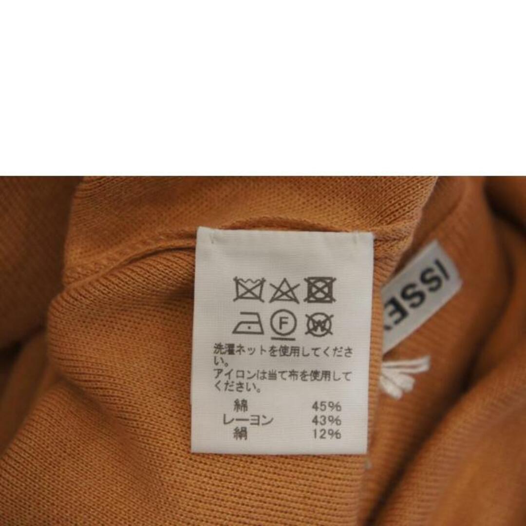 ISSEY MIYAKE イッセイミヤケ/ニットサルエルパンツ/2/レディースボトムス/Aランク/92【中古】 レディースのパンツ(ショートパンツ)の商品写真