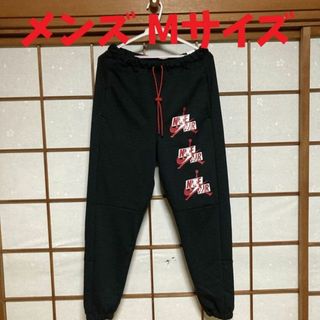 【新品未開封】ジョーダン　NIKE NFS JMC フリース パンツ　Ｌ