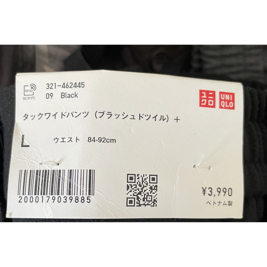 UNIQLO(ユニクロ)のUNIQLO ワイドパンツ　サイズL 股下83センチ　黒.グレー.ブラウン3本 メンズのパンツ(スラックス)の商品写真