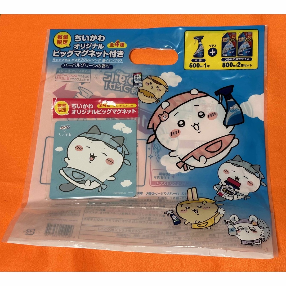 ちいかわ(チイカワ)のちいかわ ハチワレ ライオン コラボ エンタメ/ホビーのおもちゃ/ぬいぐるみ(キャラクターグッズ)の商品写真