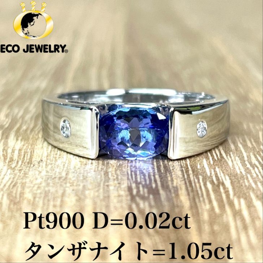 pt900 タンザナイト　ダイヤモンド　リング