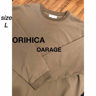 オリヒカ(ORIHICA)のORIHICA オリヒカ　OARAGE ロンT ベージュ(Tシャツ/カットソー(七分/長袖))