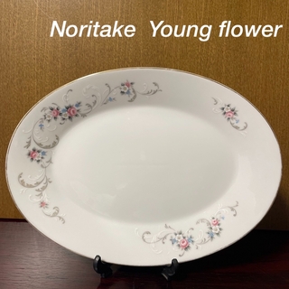 ノリタケ(Noritake)のお値下げ❗️Noritake  Young flower ヤングフラワー　楕円形(食器)