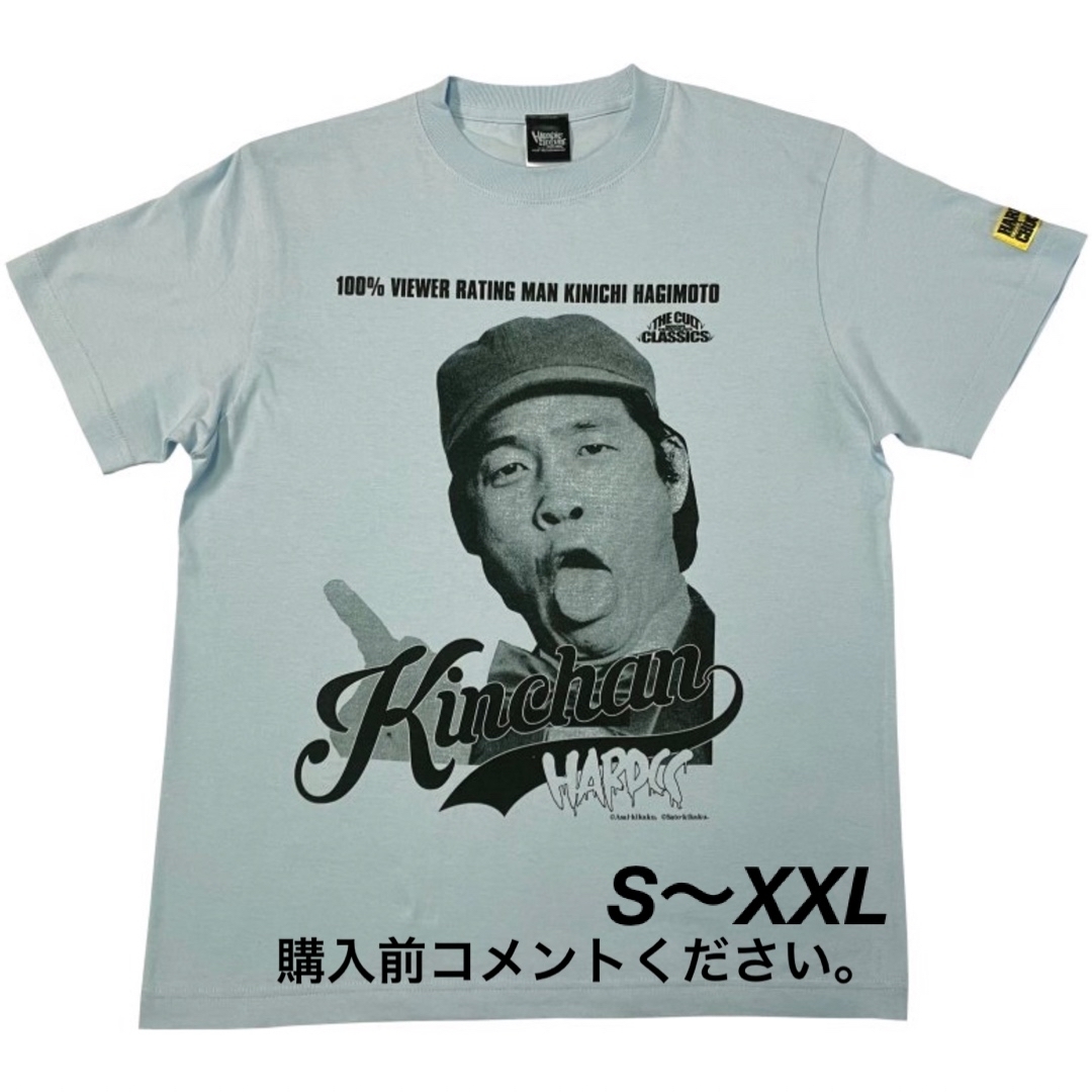 萩本欽一　Tシャツ