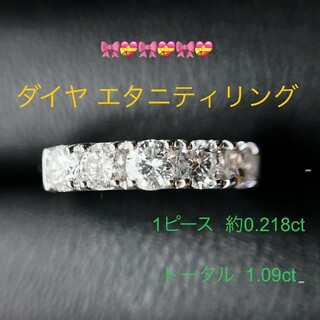 Tキラキラshop  天然ダイヤモンド  PT950  指輪 ハーフエタニティ(リング(指輪))