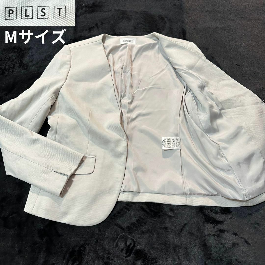 PLST/プラステ✨美品 ノーカラージャケット ボタンレス Lサイズ | フリマアプリ ラクマ