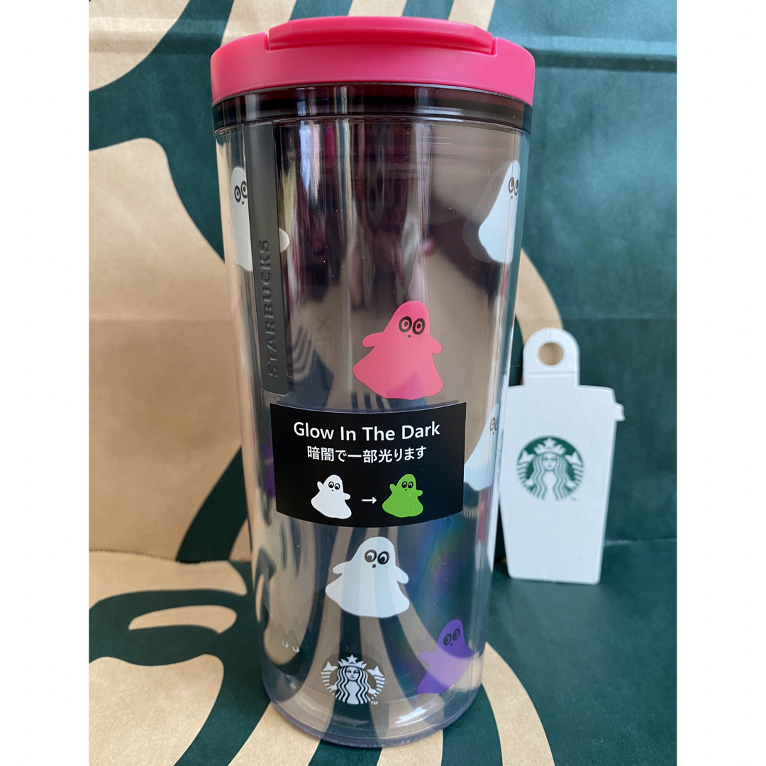 Starbucks Coffee   スターバックス ハロウィンタンブラーグロー