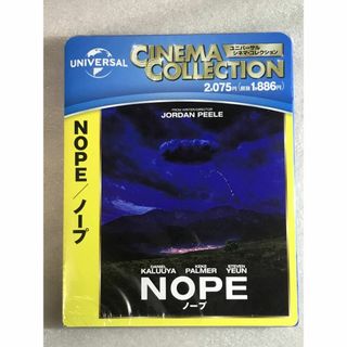 ブルーレイ新品 NOPE/ノープ(外国映画)