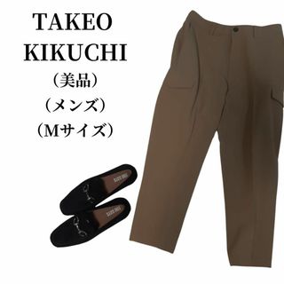 タケオキクチ(TAKEO KIKUCHI)のTAKEO KIKUCHI タケオキクチ テーパードパンツ 匿名配送(その他)