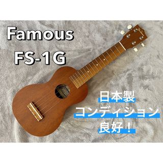フェイマスの通販 100点以上 | FAMOUZを買うならラクマ