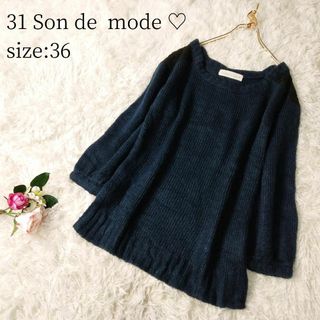 新品 タグ付き 31 Sons de mode  2way リブニット