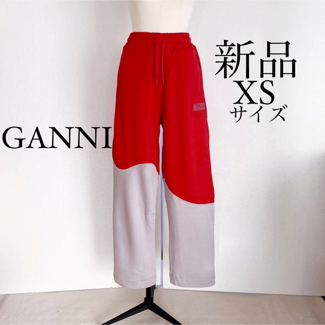 GANNI ガニー ロゴ入り デザインスウェットパンツ レッド XSサイズ-