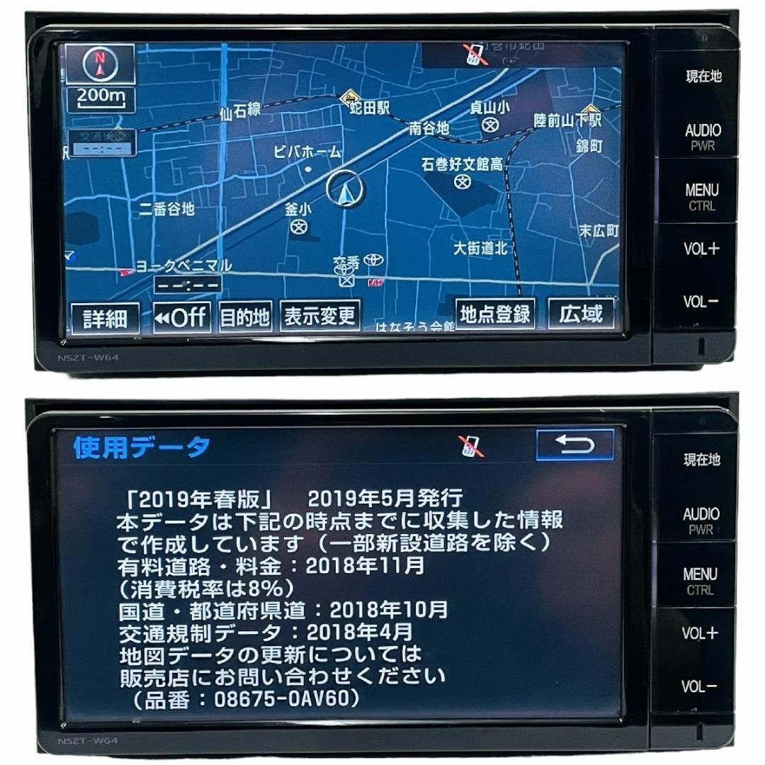 トヨタ純正 SDナビ NSZT-W64 2019年地図データ Bluetooth