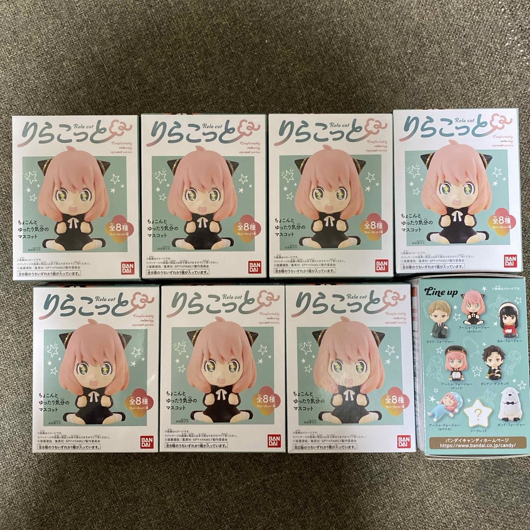 りらこっと　SPY×FAMILY シークレット付き　全8種類フルコンプセット新品