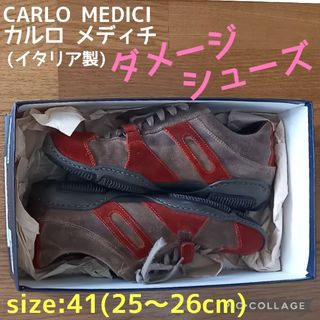 CARLO MEDICI カルロメディチ　ダメージシューズ(25～26cm)(スニーカー)