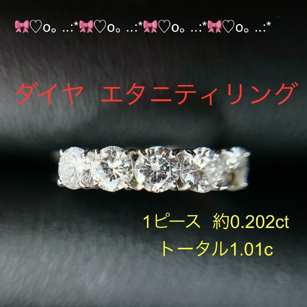 Tキラキラshop 天然ダイヤモンド  PT950  指輪 ハーフエタニティ