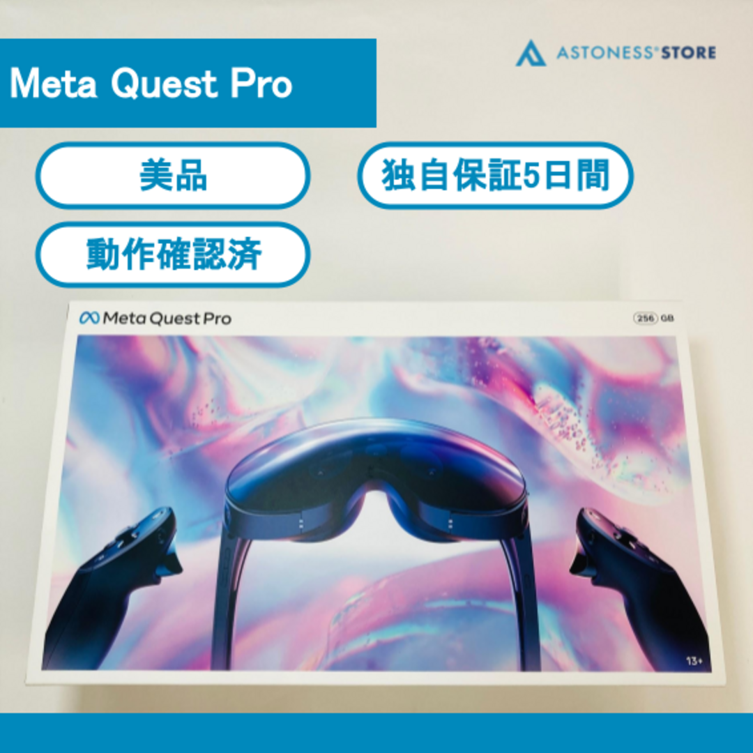 ゲームソフト/ゲーム機本体【美品】Meta Quest Pro 256GB [ MetaQuestPro / メタクエストプロ  ]