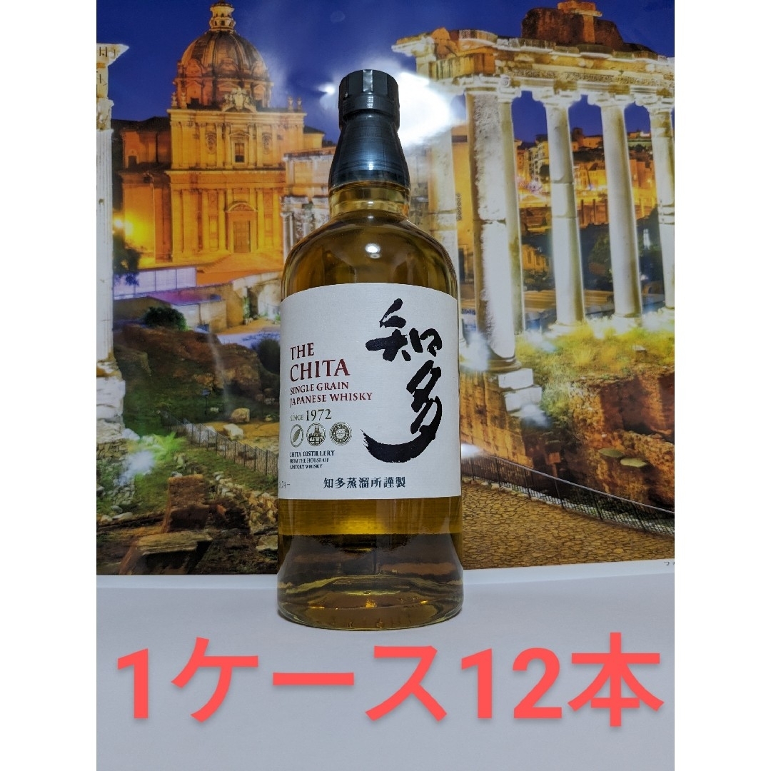 サントリー知多  700ml   １２本