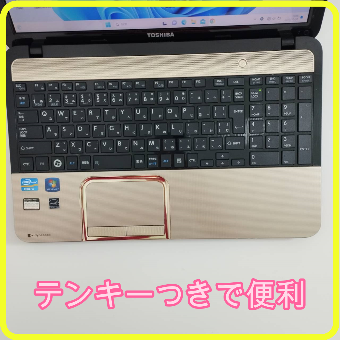 東芝(トウシバ)の✨プロが設定済み✨高性能 ノートパソコン windows11office:102 スマホ/家電/カメラのPC/タブレット(ノートPC)の商品写真